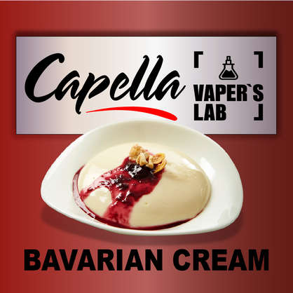 Фото на аромку Capella Bavarian Cream Баварский крем