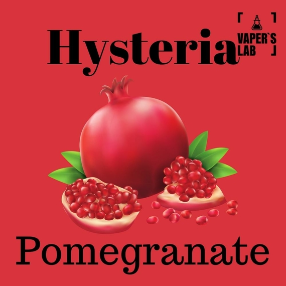 Отзывы на солевая жижка Hysteria Salt "Pomegranate" 15 ml