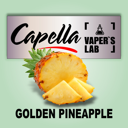 Фото на Aroma Capella Golden Pineapple Золотий ананас