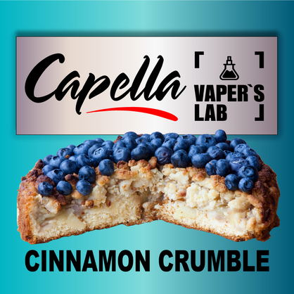 Фото на Ароматизатор Capella Blueberry Cinnamon Crumble