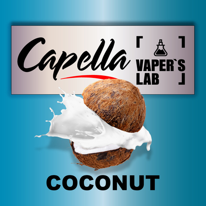 Фото на Арому Capella Coconut Кокос