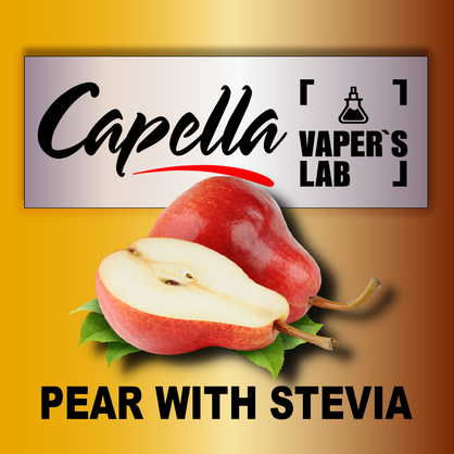 Фото на Ароматизатори Capella Pear with Stevia Груша