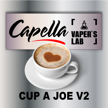 Фото на Aroma Capella Cup a Joe v2 Чашечка Джо v2