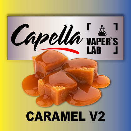 Фото на Аромку Capella Caramel V2 Карамель