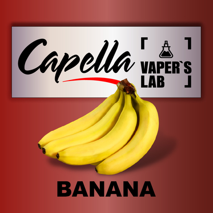 Фото на Арому Capella Banana Банан