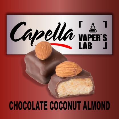 Фото на Аромку Capella Chocolate Coconut Almond Шоколад Кокос Мигдаль