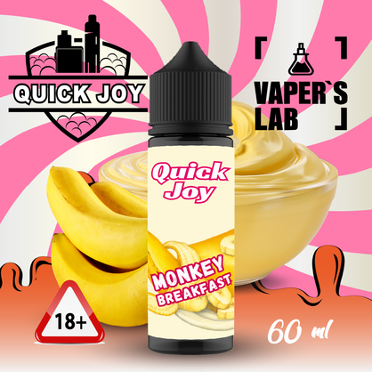 Фото безнікотинова рідина quick joy monkey breakfast 60ml