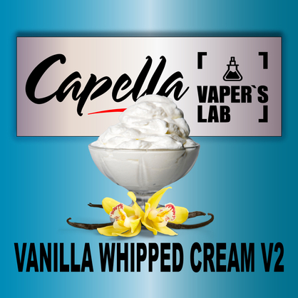 Фото на аромку Capella Vanilla Whipped Cream v2