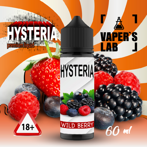 Відгуки  заправка для вейпа купити hysteria wild berry 30 ml