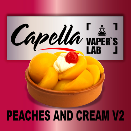 Фото на аромку Capella Peaches and Cream V2 Персик и сливки V2