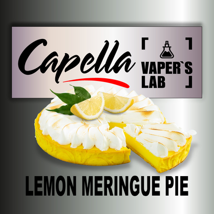 Фото на аромку Capella Lemon Meringue Pie Лимонный торт-безе