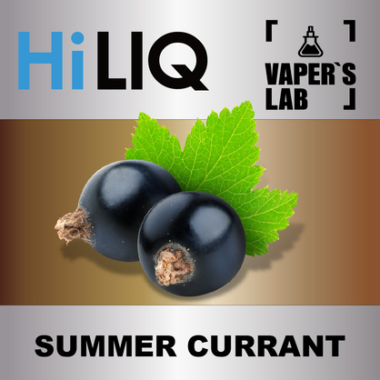 Фото на Ароматизатор HiLIQ Хайлик Summer Currant Літня смородина