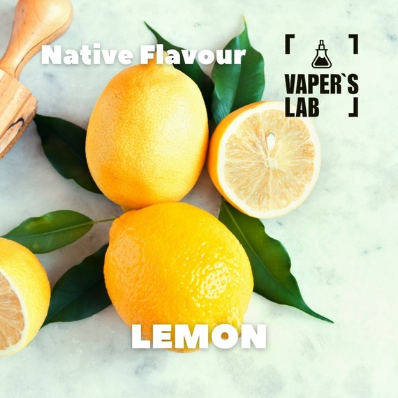 Ароматизатори смаку Native Flavour Lemon 30мл