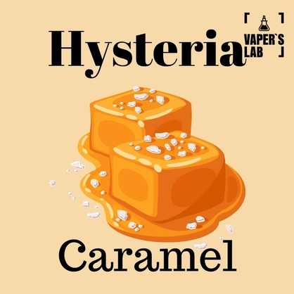 Фото заправки до вейпа hysteria caramel 100 ml