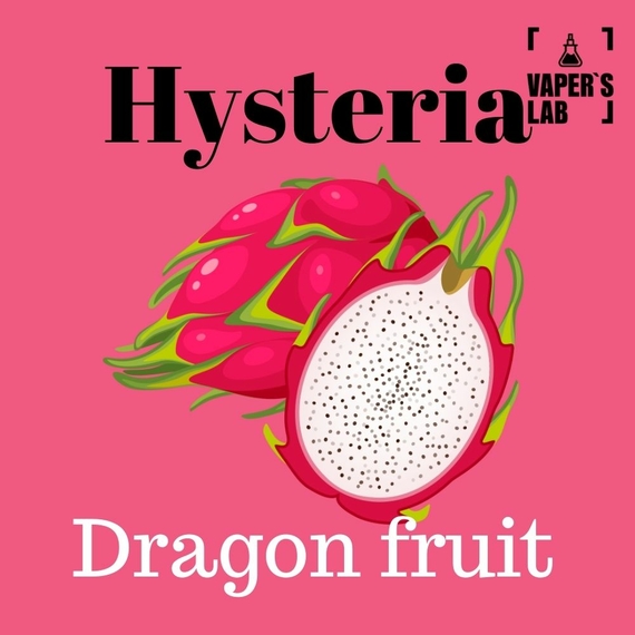 Відгуки на Рідини для вейпів Hysteria Dragon fruit 100 ml