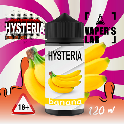 Фото заправки до вейпа hysteria banana 100 ml