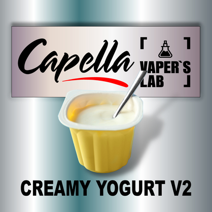 Фото на Аромку Capella Creamy Yogurt v2 Вершковий йогурт v2