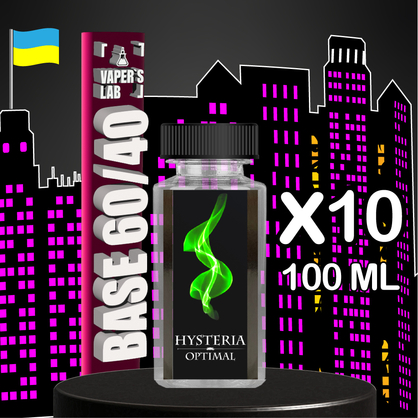 Фото, Видео База основа для самозамеса Hysteria Наборы базы для электронных сигарет 100 мл 10 шт