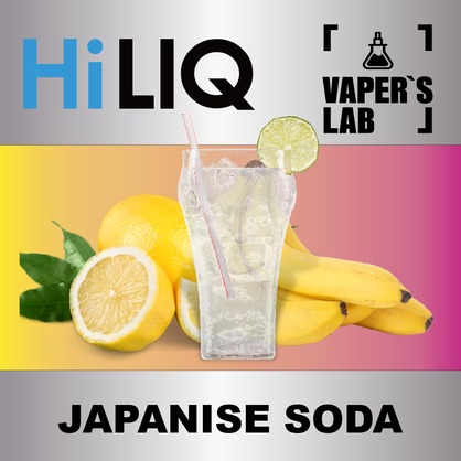 Фото на аромку HiLIQ Хайлик Japanise Soda Японская содовая