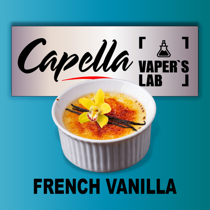 Фото на Аромку Capella French Vanilla Французька ваніль