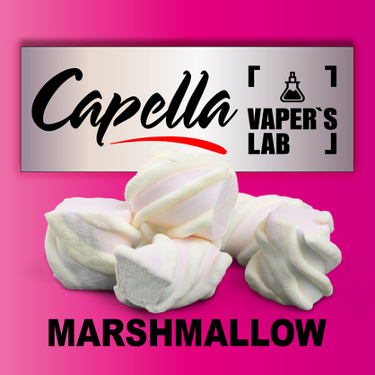 Фото на Ароматизатори Capella Marshmallow Зефірки