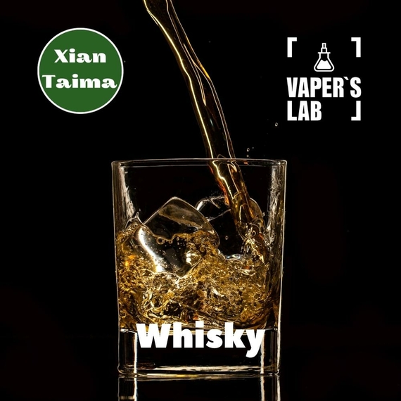 Відгуки на Ароматизатори для рідин Xi'an Taima "Whisky" (Віскі) 