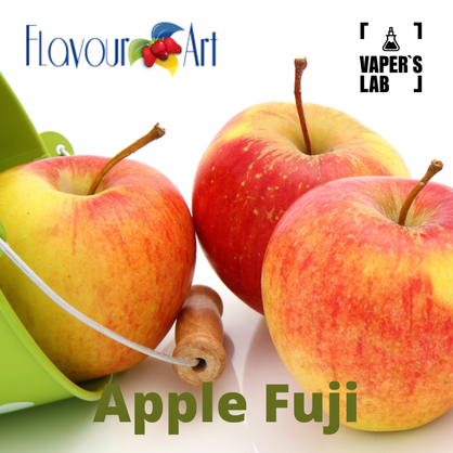 Фото на Ароматизатор для вейпа FlavourArt Apple Fuji Яблоко фуджи