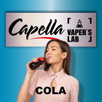 Фото на Ароматизатор Capella Cola Кола