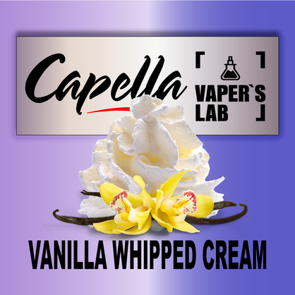 Фото на Aroma Capella Vanilla Whipped Cream Ванільний збитий крем