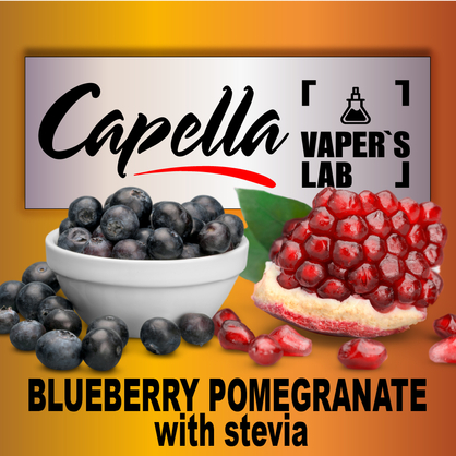 Фото на аромку Capella Blueberry Pomegranate with Stevia Черничный гранат со Стевией