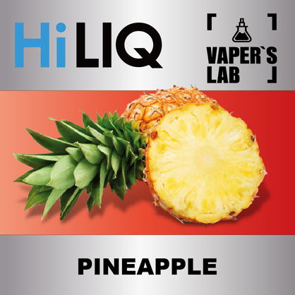 Фото на Aroma HiLIQ Хайлік Pineapple Ананас