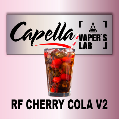 Фото на Aroma Capella RF Cherry Cola v2 RF Вишнева Кола v2