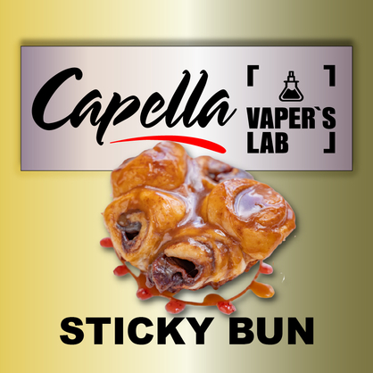 Фото на Ароматизатори Capella Sticky Bun Липка булочка