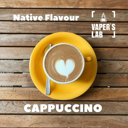 Фото для Аромки Native Flavour Cappuccino 30мл