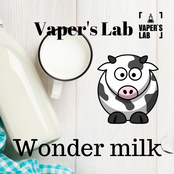 Отзывы на Жидкосту для вейпа Vapers Lab Wonder milk 30 ml