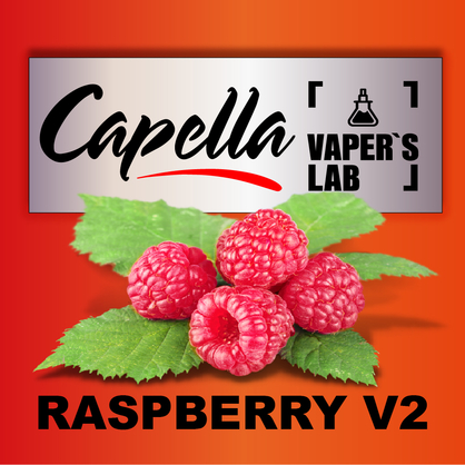 Фото на Арому Capella Raspberry V2 Малина