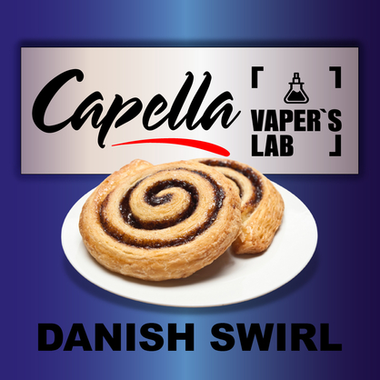 Фото на Ароматизатор Capella Cinnamon Danish Swirl Датська здоба