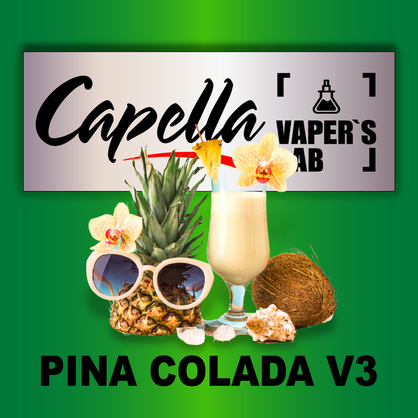 Фото на Ароматизатори Capella Pina Colada v3 Піна колада v3