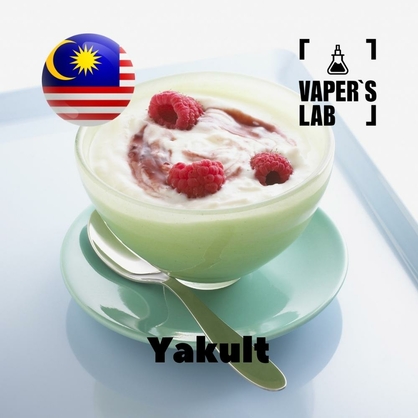 Фото на Ароматизаторы для вейпа Malaysia flavors Yakult