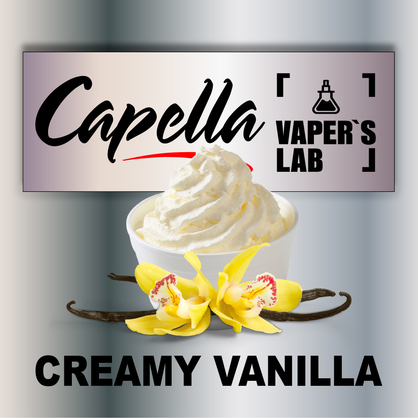 Фото на Ароматизатор Capella Creamy Vanilla Вершкова ваніль