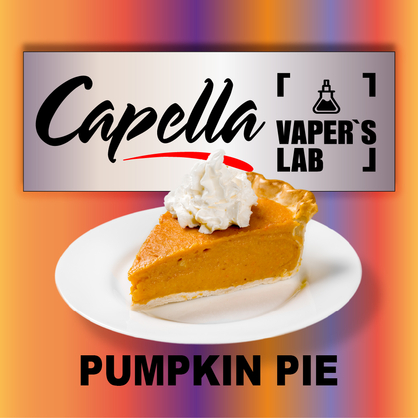 Фото на Ароматизатори Capella Pumpkin Pie Spice Гарбузовий пиріг