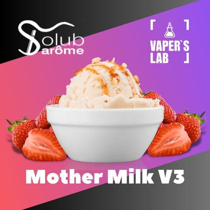 Фото, Видео, Ароматизаторы для жидкостей Solub Arome "Mother Milk V3" (Клубника с мороженым) 