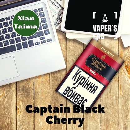 Фото, Відеоогляди на ароматизатор електронних сигарет Xi'an Taima "Captain Black Cherry" (Капітан Блек вишня) 