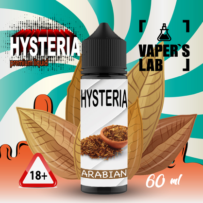 Фото жидкость для электронных сигарет нулевка hysteria arabic tobacco 60 ml