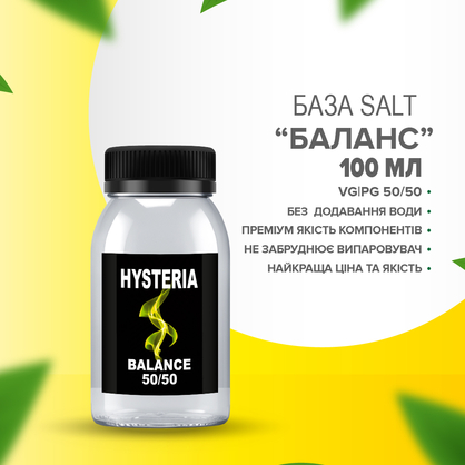 Фото качественная основа солевая salts hysteria balance 100 мл