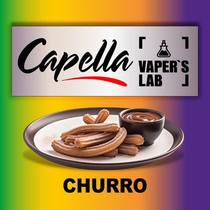 Фото на Ароматизатори Capella Churro Чуррос