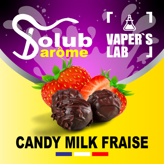 Відгуки на Аромки для вейпа Solub Arome "Candy milk fraise" (Молочна цукерка з полуницею) 