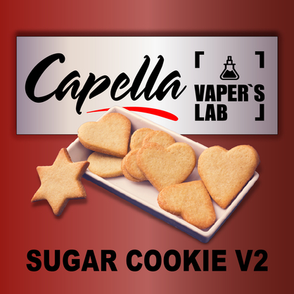 Фото на аромку Capella Sugar Cookie v2 Сахарное Печенье v2