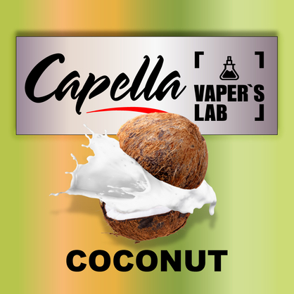 Фото на аромку Capella Coconut Кокос