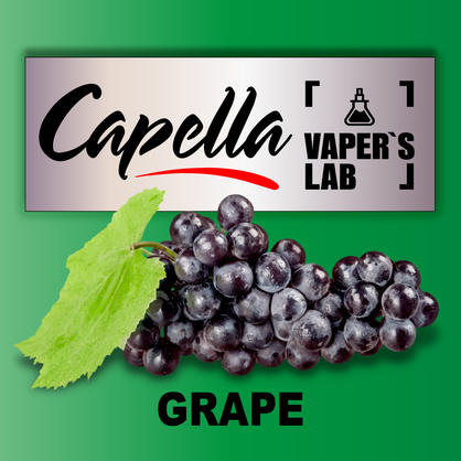 Фото на Aroma Capella Grape Виноград